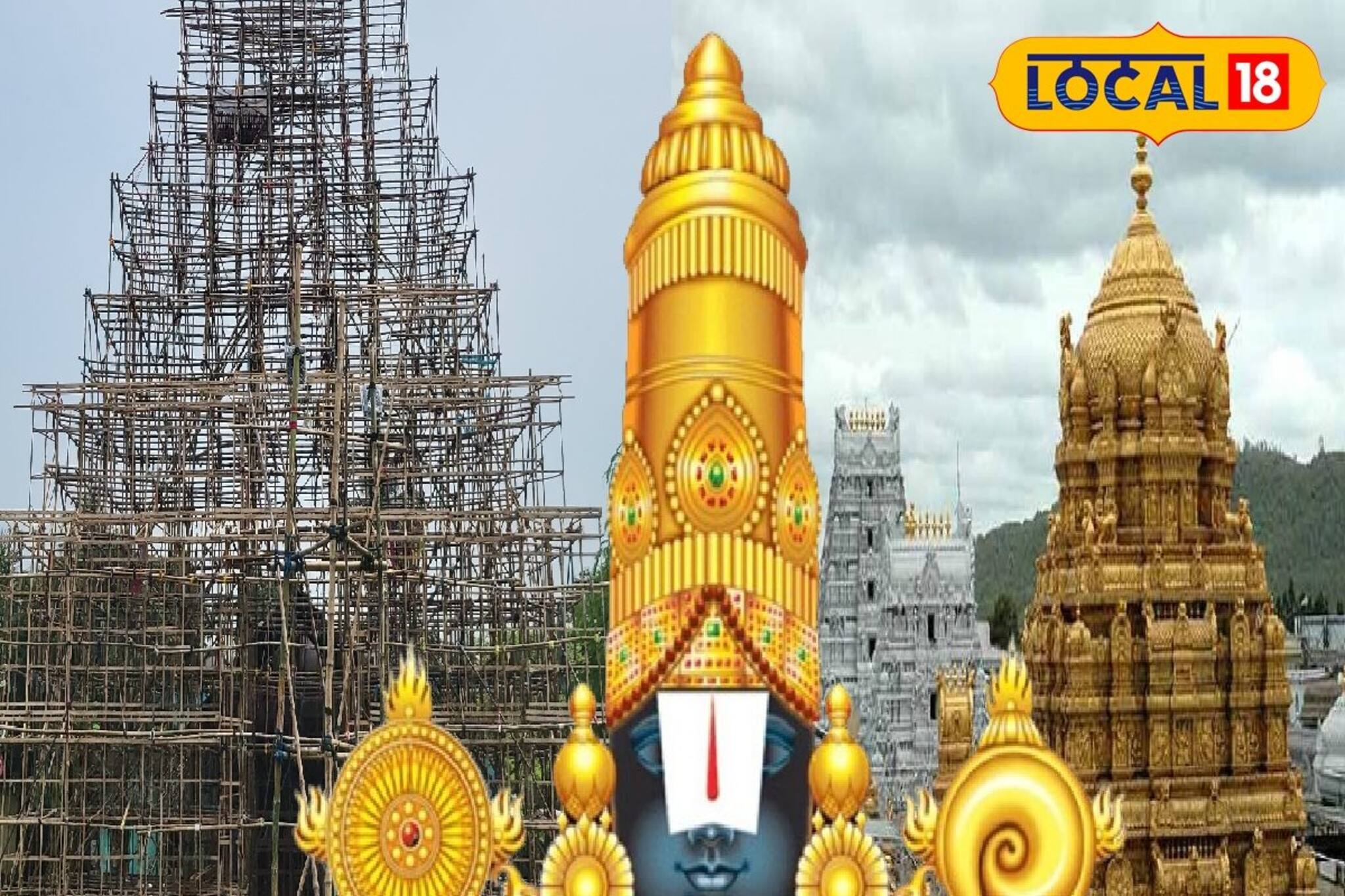 হাতের কাছেই এবার ১০০ ফুটের 'তিরুপতি বালাজি মন্দির'! খরচ লক্ষ লক্ষ টাকা, দেখতে হলে আসতে হবে