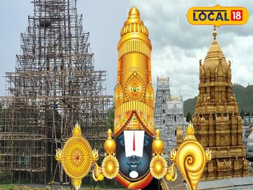 তিরুপতি বালাজি