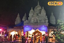 'কেদারনাথের কালী মন্দির', জমে ওঠে কৌশিকী অমাবস্যায়! জানুন বাংলায় কোথায় রয়েছে এই মন্দির