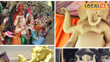 বিভিন্ন