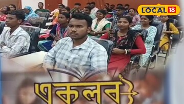 শিক্ষার্থীদের