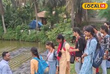 খাতা-কলমেই শেষ নয়! এবার পড়ুয়াদের রোজগারের নতুন দিশা দেখাতে অভিনব পন্থা বেছে নিল মৎস্য দফতর