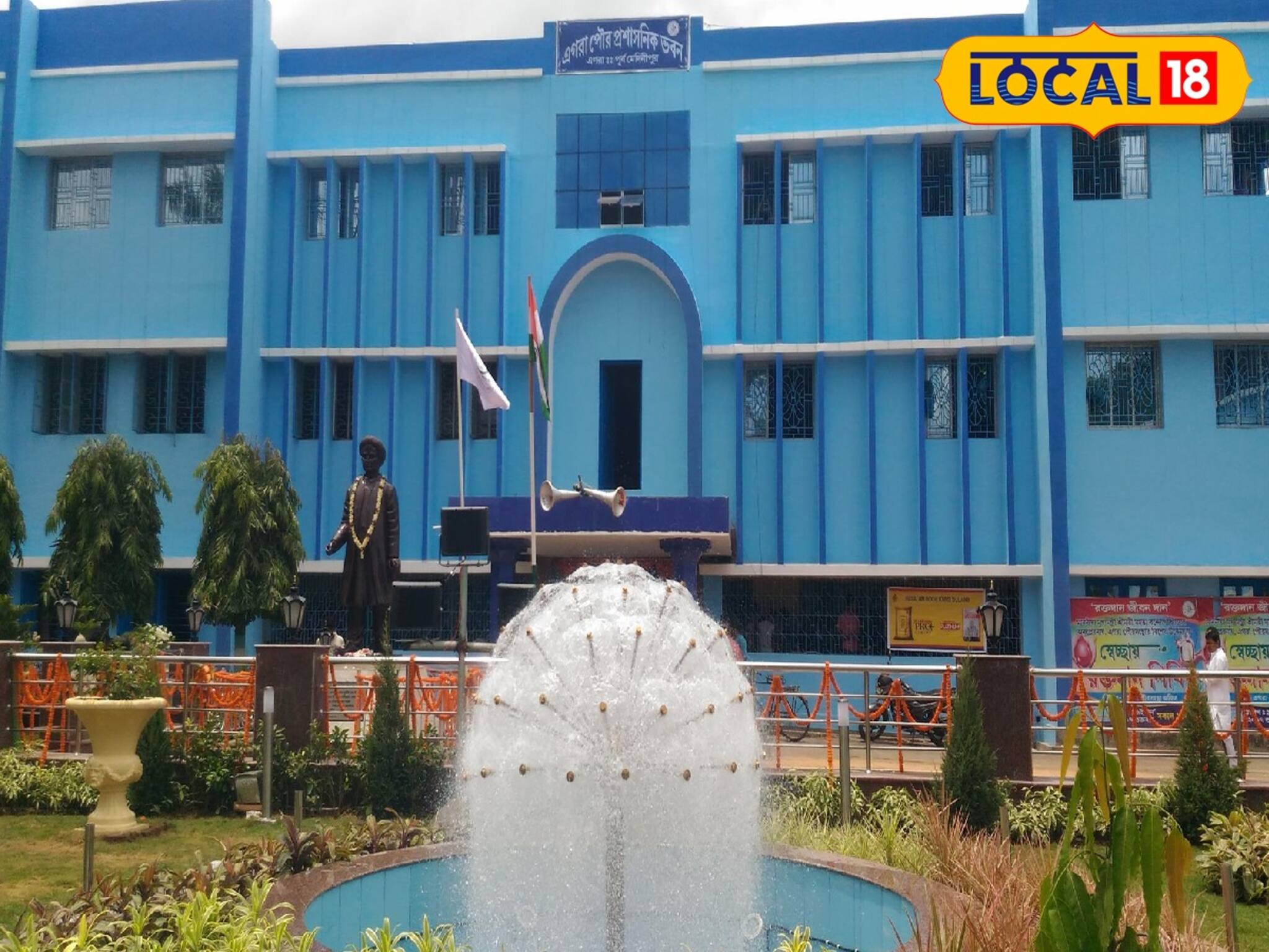 কার বেতন কার ঘাড়ে! মৃত শিক্ষিকাকে নিয়ে টানাটানি! এগরা পৌরসভার বিরুদ্ধে মারাত্মক অভিযোগ