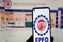 EPFO News: মৃত্যু ত্রাণ তহবিলের অনুদানের পরিমাণ বাড়িয়ে ১৫ লাখ টাকা হয়েছে