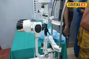 ৫ লাখ টাকায় নতুন মেশিন...! আর টাকা খরচ করে চোখ, মূত্র, রক্ত পরীক্ষা নয়, বিনামূল্যেই সুবিধা