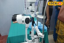 ৫ লাখ টাকায় নতুন মেশিন...! আর টাকা খরচ করে চোখ, মূত্র, রক্ত পরীক্ষা নয়, বিনামূল্যেই সুবিধা