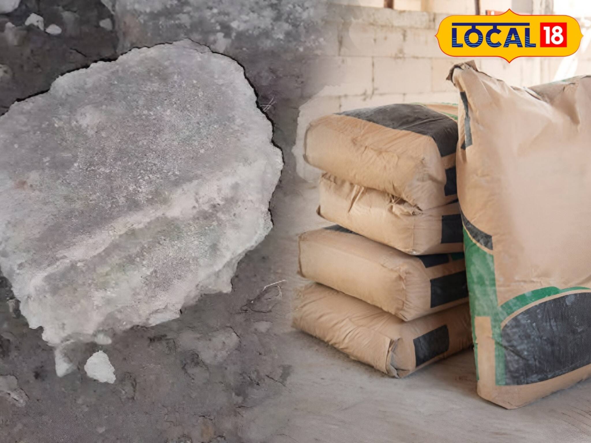 ছাদ ঢালাইয়ের ৪ দিন পরেও জমল না সিমেন্ট! ভাঙতে হল কষ্টের তৈরি বাড়ি