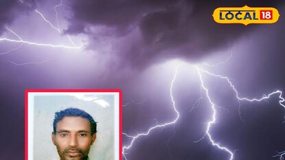 বজ্রাঘাতে মৃত্যু বজ্রাঘাতে মৃত্যু