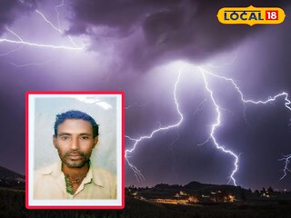 বজ্রাঘাতে মৃত্যু