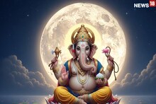গণেশ চতুর্থীতে ভুলবশত চাঁদ দেখলেই হতে পারে সর্বনাশ? আপনার ওপর লাগবে কলঙ্কের দাগ!
