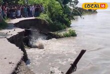 শিলান্যাস করেই 'হাওয়া' বিধায়ক! ভয়াবহ গঙ্গা ভাঙনে তলিয়ে গেল রাস্তা, ক্ষোভ বাড়ছে এলাকায়