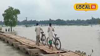 ঝুঁকির পারাপার।