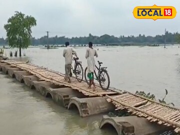 ঝুঁকির পারাপার।