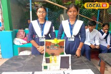 সামান্য পাখা বাঁচিয়ে দেবে প্রাণ! দুই ছাত্রীর তৈরি মডেল চমকে দেবে
