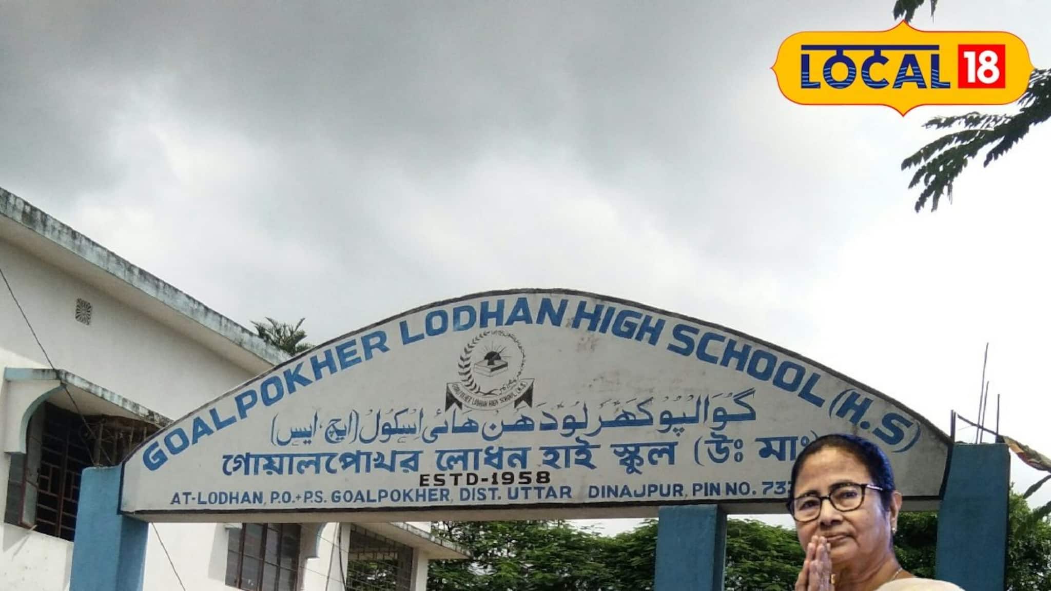 মুখ্যমন্ত্রীর উদ্যোগে সহজ হল বিজ্ঞান বিভাগের পড়াশোনা