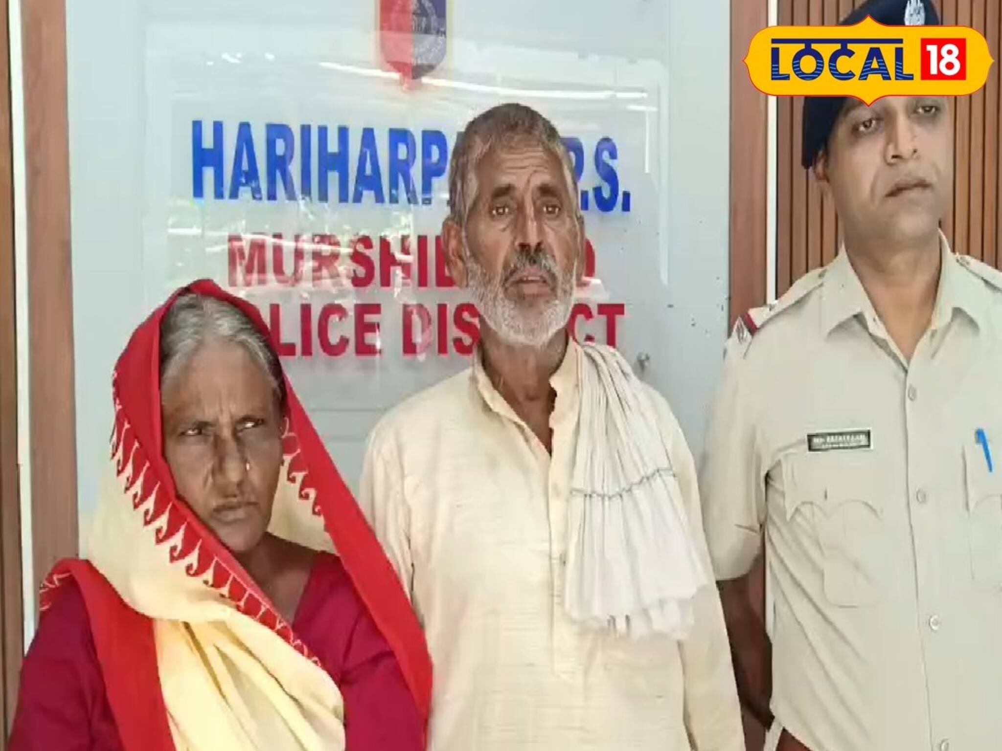 দিনরাত ঘুরছিলেন একই পোশাকে!  পুলিশের তৎপরতায় বেরোল চমকপ্রদ সত্য