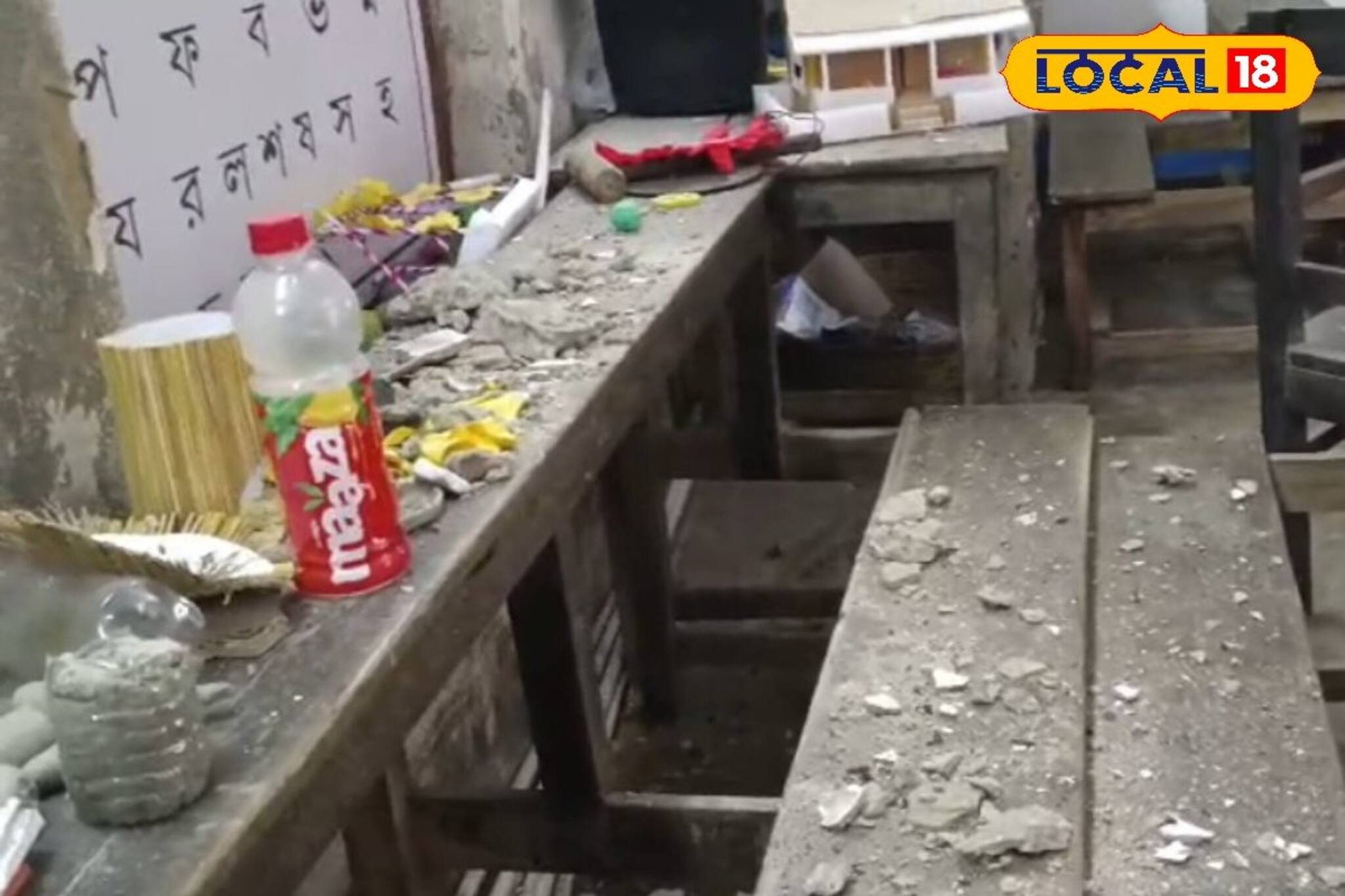 শিক্ষকের প্রাণ গেল গেল! পড়ুয়াদের চিৎকারে বিপদ থেকে রক্ষা