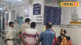 ট্রাক্টর থেকে পড়ে মৃত্যু! দেহ রাখা কান্দি মহকুমা হাসপাতালে ট্রাক্টর থেকে পড়ে মৃত্যু! দেহ রাখা কান্দি মহকুমা হাসপাতালে