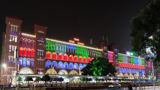 ফাইল ছবি