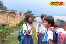 নদীর গ্রাসে স্কুল! ক্লাবঘরে গাদাগাদি করে চলছে পড়াশোনা