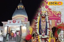কলকাতার কাছেই আরেক 'তারাপীঠ'! জমে ওঠে কৌশিকী অমাবস্যায়, মা তারার আরাধনার বিরাট সুযোগ