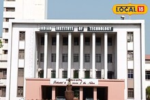 IIT Kharagpur: মার্কিন মুলুকে তৈরি হচ্ছে আইআইটি খড়গপুরের শাখা, গর্বের শেষ নেই বাঙালির!