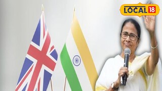 ভারত ব্রিটেন বাণিজ্য