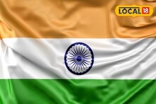 জেলাজুড়ে তোলপাড়, পাকিস্তানের পতাকা নামিয়ে উড়ল তেরঙ্গা! মালদহে ১৮ অগাস্ট কী হয়েছিল জানুন