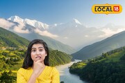 ইন্দো-ভুটান রিভার কমিশন নিয়ে নয়া সিদ্ধান্ত! যা জানাল কেন্দ্র, শুনেই মাথায় হাত বাসিন্দাদের