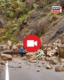 West Bengal - Sikkim Road :  বাংলা-সিকিম লাইফ লাইনে নতুন করে ধস! 