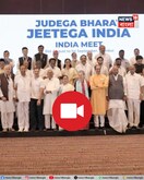 India Alliance : উপরাষ্ট্রপতি দৌড়ে INDIA-র চমক 
