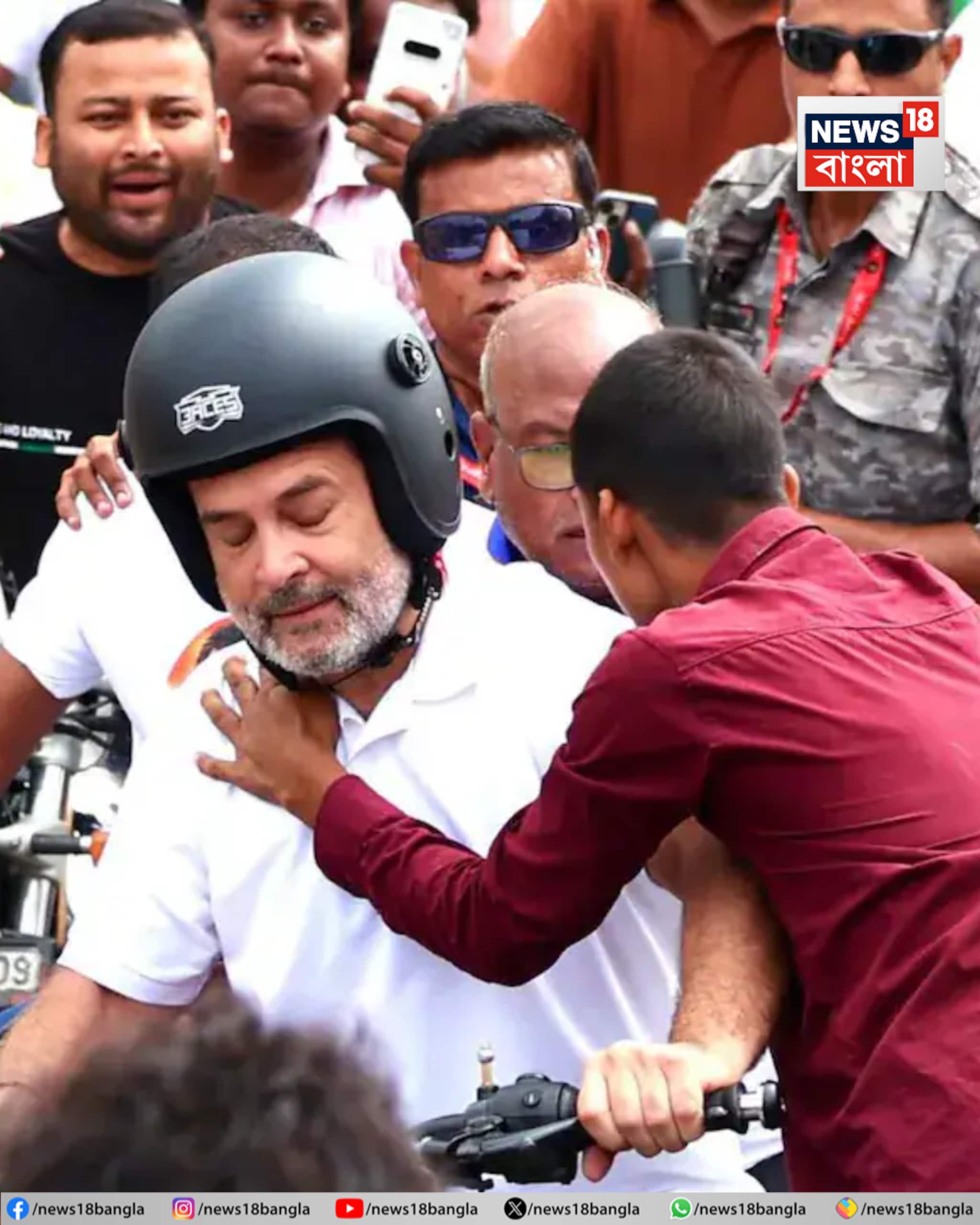 Rahul Gandhi :  ভরা মিছিলে রাহুলকে জড়িয়ে ধরে চুমু!