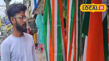 স্বাধীনতা