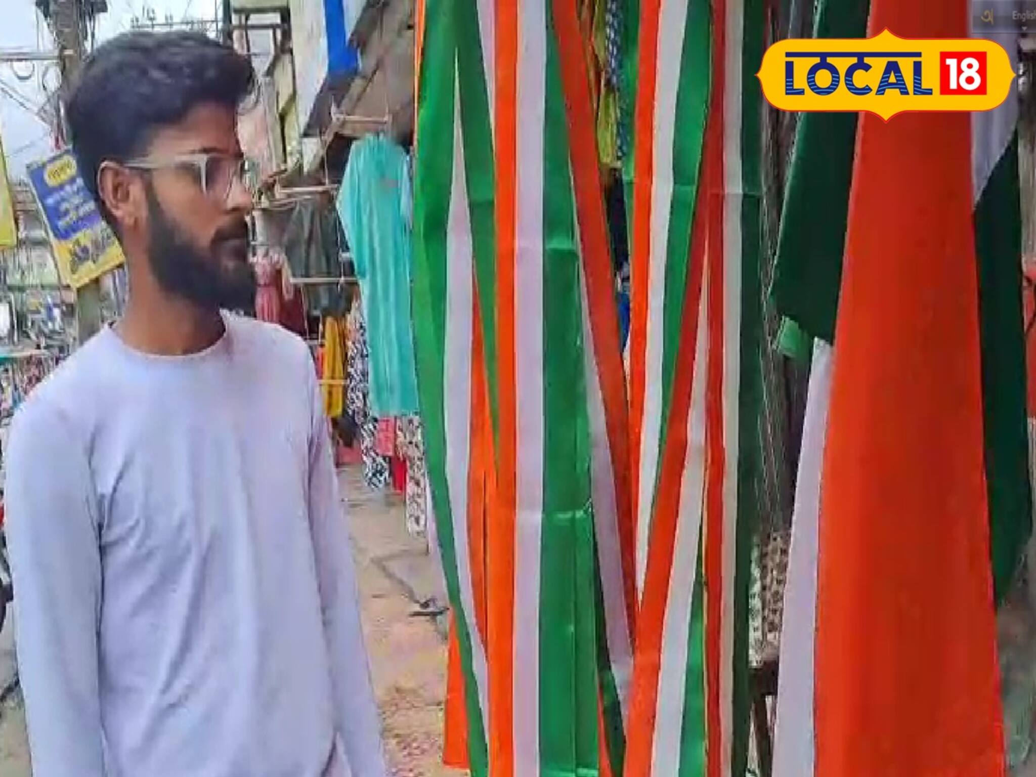 স্বাধীনতা দিবসের আগে বাজারে দেশাত্মবোধের রঙিন ছোঁয়া! টি শার্ট থেকে ওড়না, পতাকা, কত দাম?
