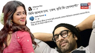 ‘চিরদিনই তুমি যে আমার’-এর সেটে উত্তেজনা! দিতিপ্রিয়া-জীতু বিতর্কে তোলপাড় টলিপাড়া