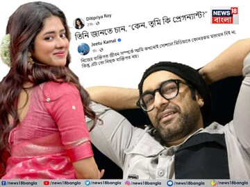 ‘চিরদিনই তুমি যে আমার’-এর সেটে উত্তেজনা! দিতিপ্রিয়া-জীতু বিতর্কে তোলপাড় টলিপাড়া