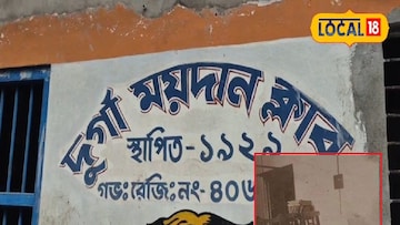এই