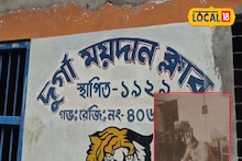 নেতাজির বক্তৃতা ব্রিটিশদের ভয় ধরিয়েছিল! জনসভা হয়েছিল এখানেই...