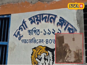 এই