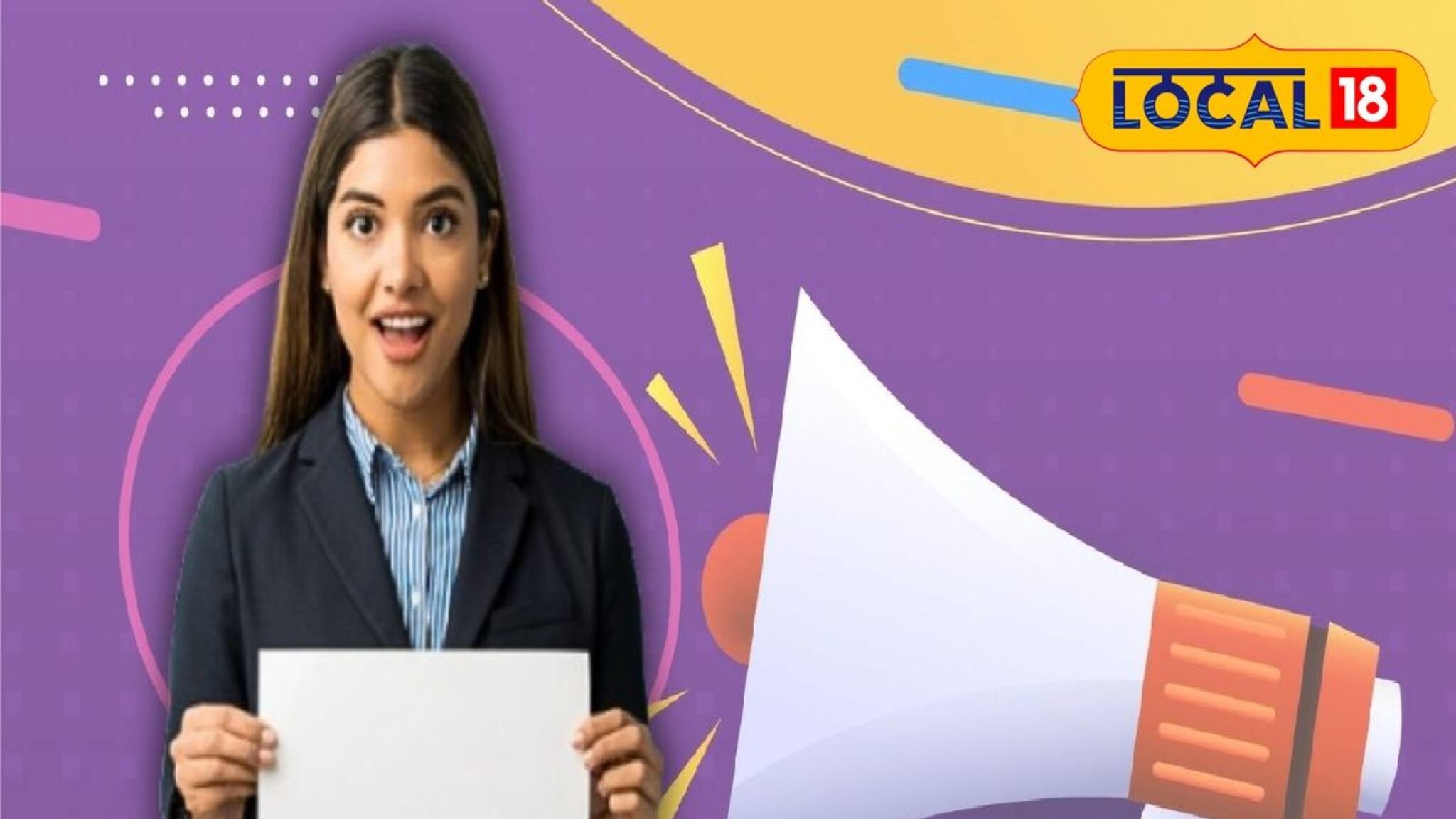 Job Opportunity in West Bengal: আপনি কি স্নাতক? তাহলে ভাল মাইনের চাকরির সুযোগ রয়েছে বেসরকারি এই হাসপাতালে! এখনই আবেদন করুন