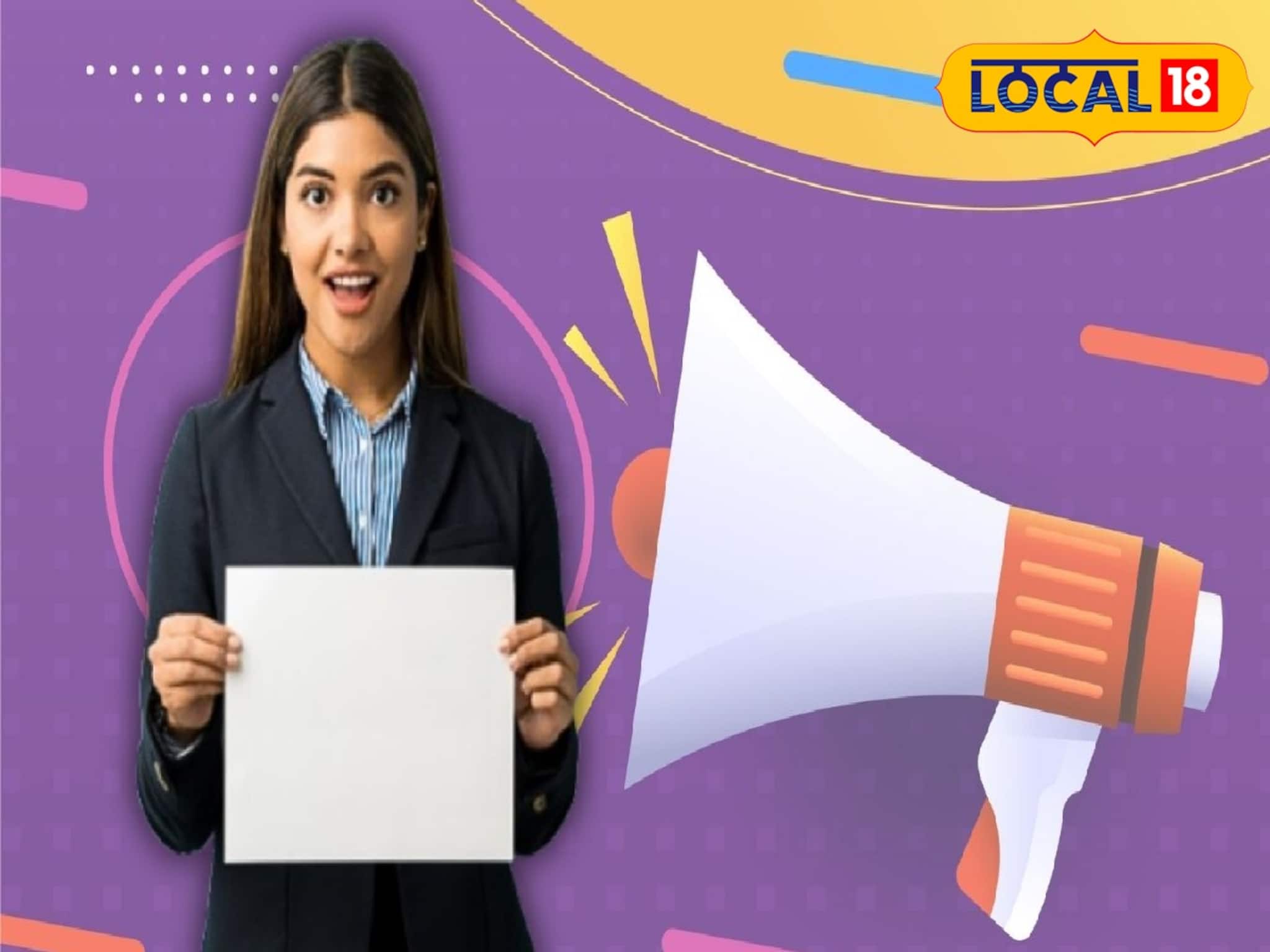 Job Opportunity in West Bengal: আপনি কি স্নাতক? তাহলে ভাল মাইনের চাকরির সুযোগ রয়েছে বেসরকারি এই হাসপাতালে! এখনই আবেদন করুন