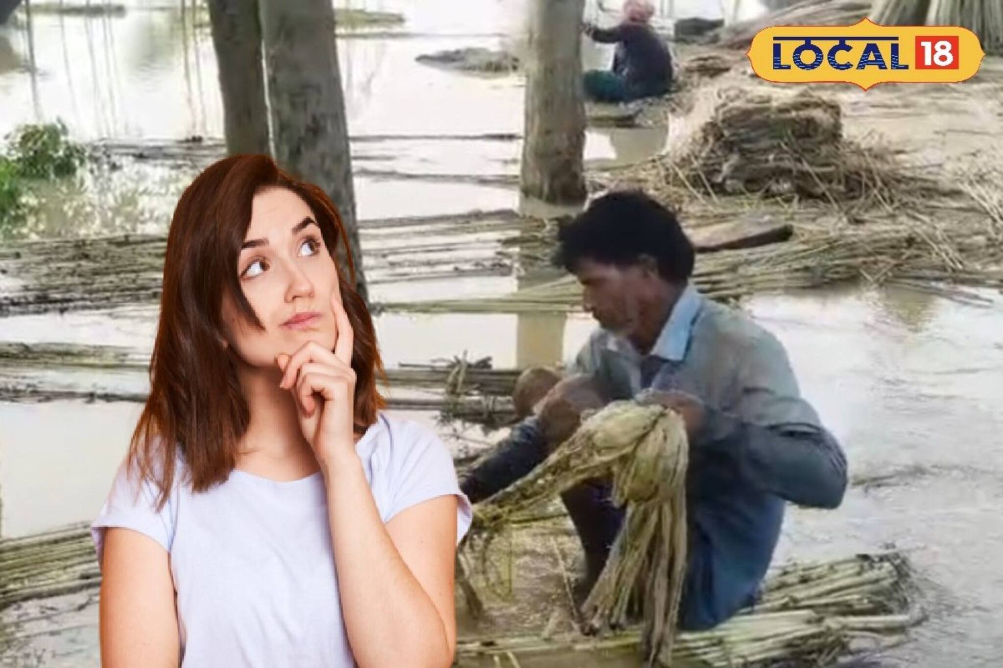 জলের তলায় বিঘা বিঘা পাটের জমি! মাথায় হাত না দিয়ে সেরে ফেলুন ছোট্ট এই কাজ