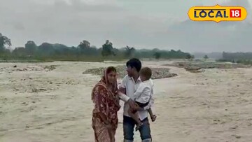 নদীতে