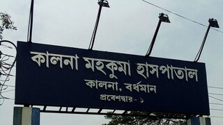 তামাকজাত দ্রব্য সেবন করলেই গুনতে হবে ২০০ টাকা! চালু হল নতুন নিয়ম, না জানলেই পকেট ফাঁকা! তামাকজাত দ্রব্য সেবন করলেই গুনতে হবে ২০০ টাকা! চালু হল নতুন নিয়ম, না জানলেই পকেট ফাঁকা!