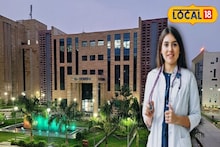 কল্যাণী এইমসে রোগী দেখাতে চান? জেনে নিন অনলাইন বা অফলাইন প্রক্রিয়া