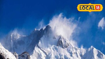 কাঞ্চনজঙ্ঘা