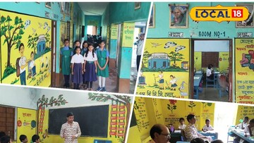 স্কুলের