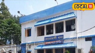 কোতোয়ালি থানা