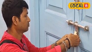 সেচ দফতরের অফিসে তালা।