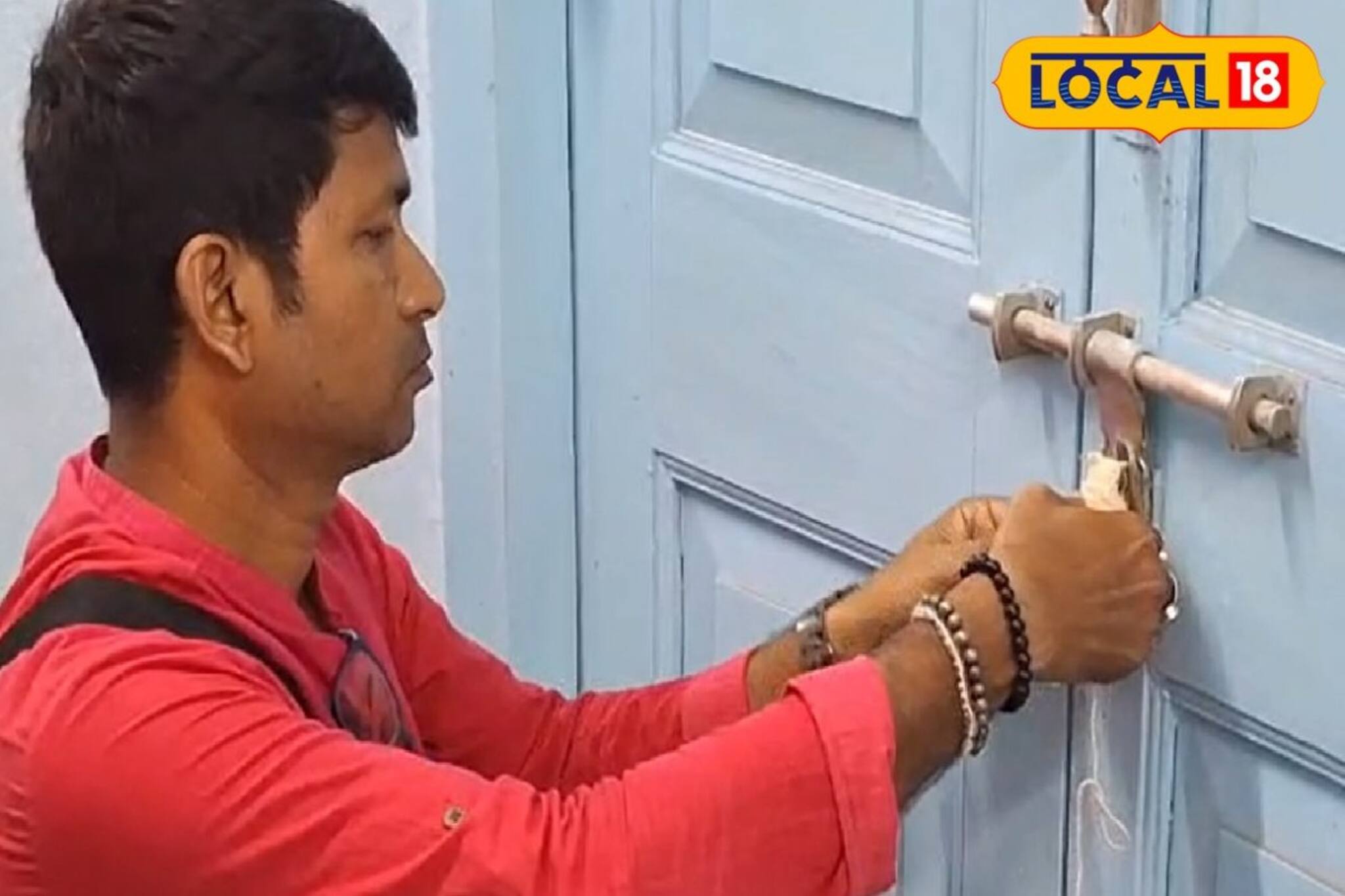 আদালতের নির্দেশে সরকারি অফিসে তালা! নদিয়ায় কী হল জানুন